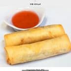 Best Fried Vegetable Spring Rolls (2 pcs) 油炸春卷 in Greece, NY